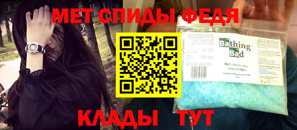 АМФ Розовый Приморско-Ахтарск