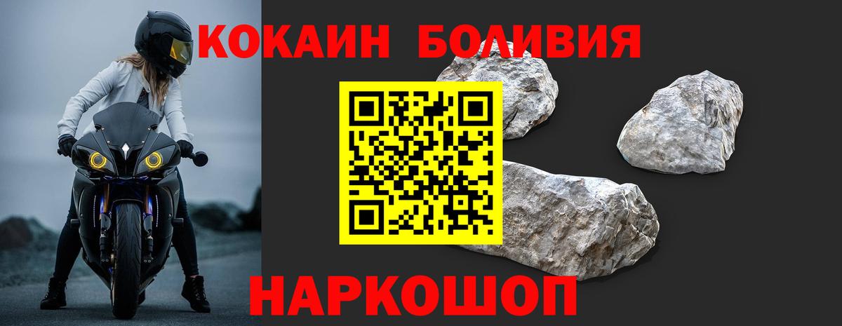 COCAIN VHQ Приморско-Ахтарск