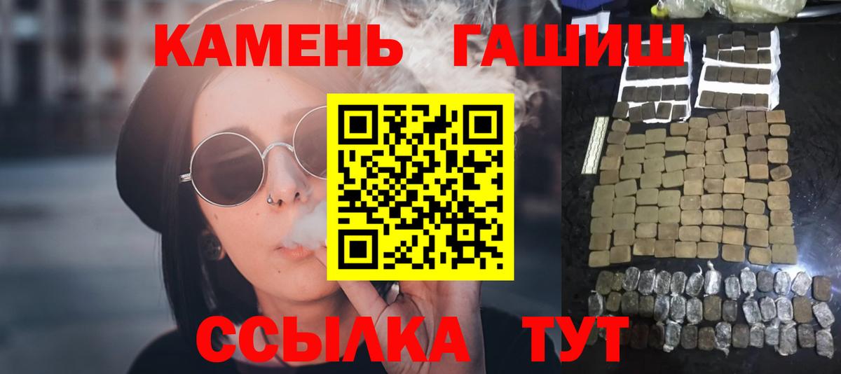 Гашиш гашик  ГАШИШ гашик  Приморско-Ахтарск  ГАШИШ  Вход с VPN 