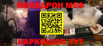 прущие крисы Старая Купавна
