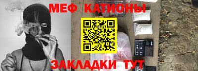 дживик Сланцы