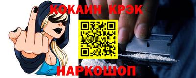 ПСИЛОЦИБИНОВЫЕ ГРИБЫ Ставрополь