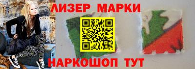 меф Славгород