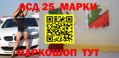меф Славгород