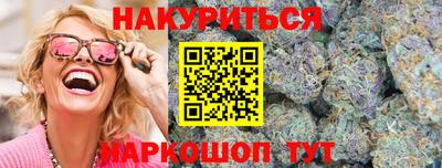 прущие крисы Старая Купавна