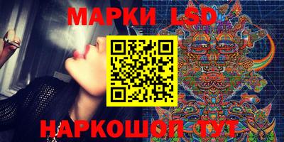 дживик Сланцы