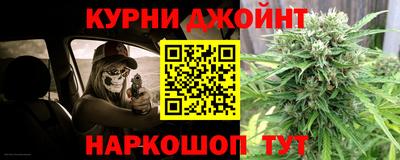 дживик Сланцы