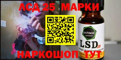 прущие крисы Старая Купавна