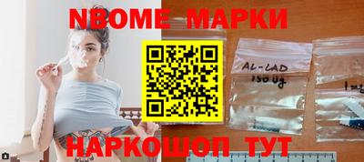 меф Славгород