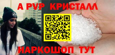 дживик Сланцы