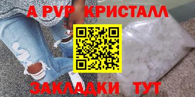 дживик Сланцы