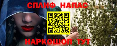 меф Славгород