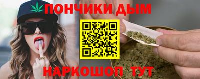 дистиллят марихуана Славянск-на-Кубани