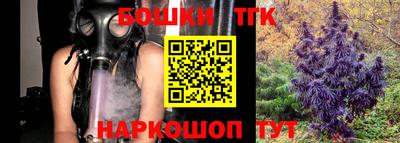 меф Славгород