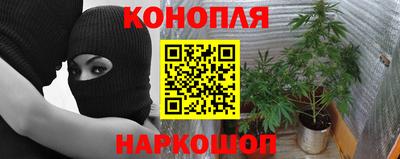 дистиллят марихуана Славянск-на-Кубани