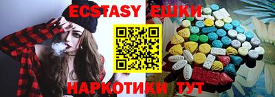 меф Славгород
