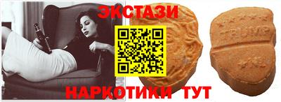 дистиллят марихуана Славянск-на-Кубани