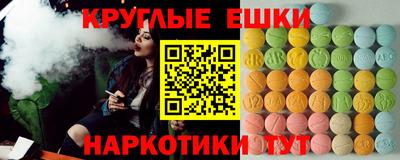 меф Славгород