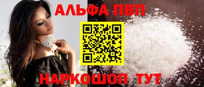 дживик Сланцы
