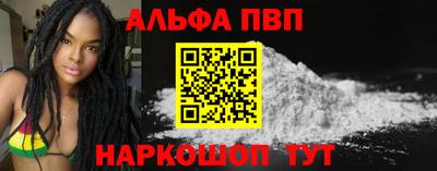 меф Славгород