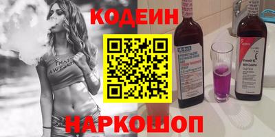 ПСИЛОЦИБИНОВЫЕ ГРИБЫ Ставрополь