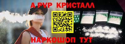 дживик Сланцы