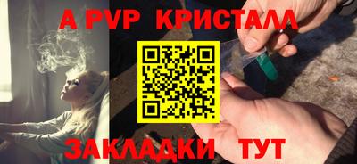 дистиллят марихуана Славянск-на-Кубани