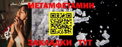 мяу мяу мука Среднеуральск