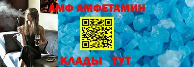 прущие крисы Старая Купавна