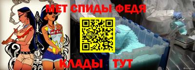 дживик Сланцы