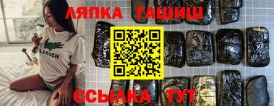 дживик Сланцы