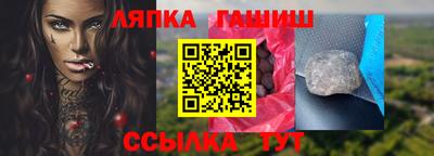 дистиллят марихуана Славянск-на-Кубани