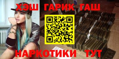 меф Славгород