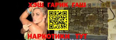 дживик Сланцы