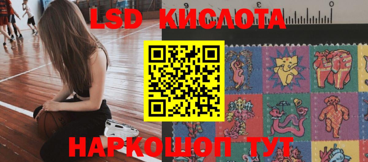 ссылка на мегу зеркало  Лсд 25 экстази кислота  LSD-25 экстази кислота  Лсд 25 экстази  Вход с VPN  Приморско-Ахтарск 